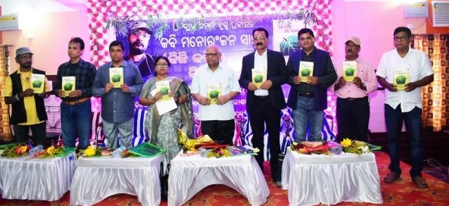 ସାହିତ୍ୟ ଜାତିର ଚରିତ୍ର ନିର୍ମାଣରେ ସହାୟକ ହୋଇଥାଏ