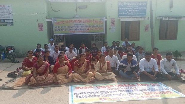 ଓଡିଶା ସରକାରୀ ହାଇସ୍କୁଲ ଚୁକ୍ତିଭିତ୍ତିକ ଶିକ୍ଷକ ସଙ୍ଘର ଧାରଣା