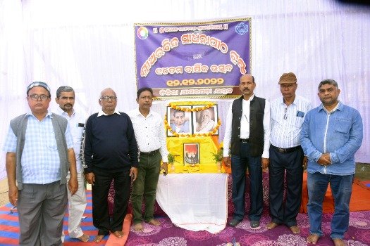 ଶ୍ରୀ ଅରବିନ୍ଦ ସାଧନାପୀଠ ଟ୍ରଷ୍ଟ ଆଗରପଡା ଠାରେ ୧୪ତମ ବାର୍ଷିକ ଉତ୍ସବ ପାଳିତ