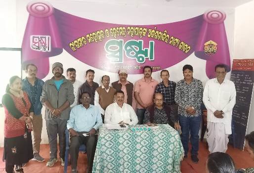 ‘ସ୍ରଷ୍ଟା’ରାଜ୍ୟସ୍ତରୀୟ ନାଟକୋତ୍ସବ ଆରମ୍ଭ