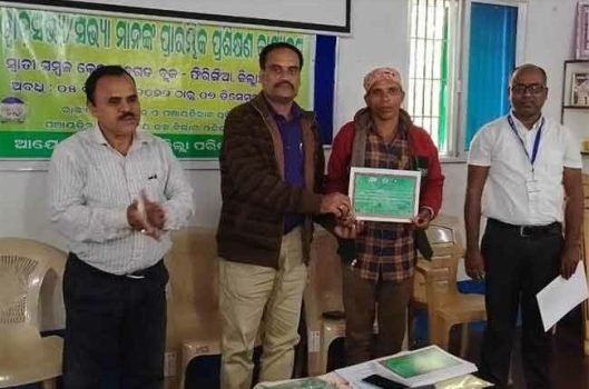 ତିନି ଦିନିଆ ୱାର୍ଡ ସଭ୍ୟ ଓ ସଭ୍ୟାଙ୍କ ପାଇଁ ପ୍ରଶିକ୍ଷଣ ଶିବିର ଉଦଯାପିତ  