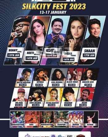 ସିଲ୍କ ସିଟି ମହୋତ୍ସବ ଅଧିକ ଆକର୍ଷଣୀୟ ହେବ