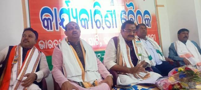 ବିଜେପି ମଣ୍ଡଳ କାର୍ଯ୍ୟକାରିଣୀ ବୈଠକ