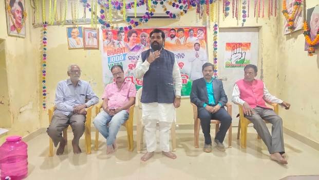 ଗଜପତି ଜିଲ୍ଲା ରେ ଭାରତ ଯୋଡ ଯାତ୍ରା ନିମନ୍ତେ ପ୍ରସ୍ତୁତି ବୈଠକ ଅନୁଷ୍ଠିତ ହୋଇଛି