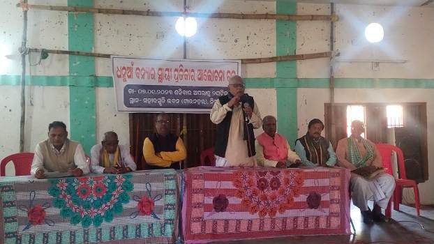 ଧନୁଆଁ ବନ୍ୟାର ସ୍ଥାୟୀ ପ୍ରତିକାର ପାଇଁ ଆଲୋଚନା ଚକ୍ର