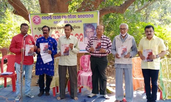 ନବ ବର୍ଷ ଉପଲକ୍ଷେ ବନାନୀ କବି ସମ୍ମିଳନୀ