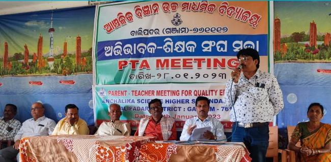 ଦୁଇ ଉଚ୍ଚ ମାଧ୍ଯମିକ ବିଦ୍ୟାଳୟରେ ଅଭିଭାବକ-ଶିକ୍ଷକ ସମ୍ମିଳନୀ
