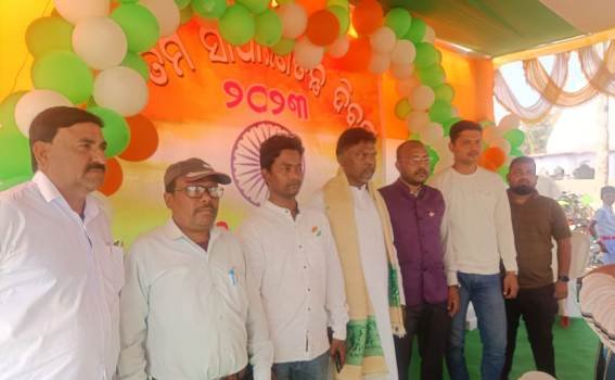 ତିରିଂ ବ୍ଳକ ସ୍ତରୀୟ ସାଧାରଣତନ୍ତ୍ର ଦିବସ ମହାସମାରୋହରେ ପାଳିତ