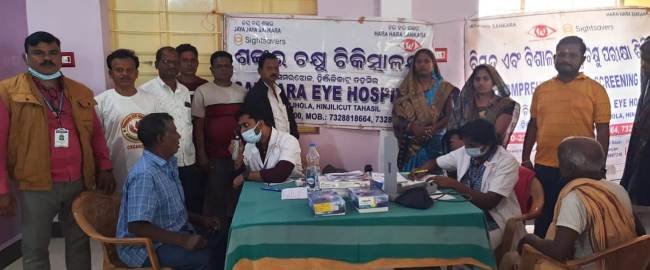 ମାଗଣା ଗ୍ଲୁକୋମା ଓ ପରଳ ଚକ୍ଷୁ ପରୀକ୍ଷା ଶିବିର
