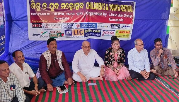 ଲିଟିଲ ଷ୍ଟାର ଗ୍ରୁପ ପକ୍ଷରୁ ଶିଶୁ ଓ ଯୁବ ମହୋତ୍ସବ ଅନୁଷ୍ଠିତ