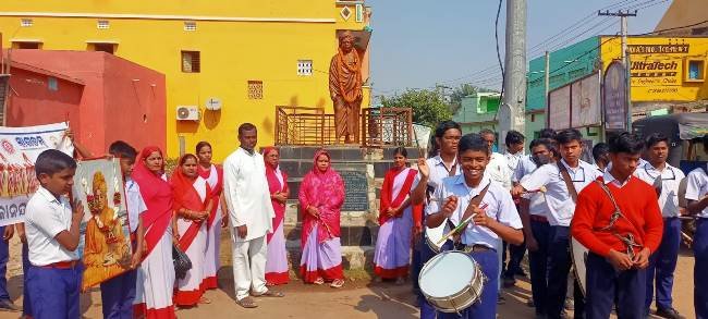 ଗଞ୍ଜାମ ସହରରେ ବିବେକାନନ୍ଦ ଜୟନ୍ତୀ ପାଳିତ