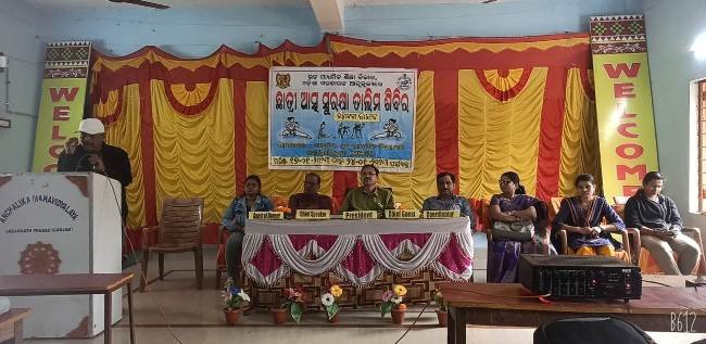 ଯୁକ୍ତ ଦୁଇ ଛାତ୍ରୀଙ୍କ ଆତ୍ମ ସୁରକ୍ଷା ତାଲିମ ଶିବିର