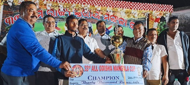 ୩୩ ତମ ରାଜ୍ୟସ୍ତରୀୟ ମଙ୍ଗଳା କପ କ୍ରିକେଟ କ୍ରାଉନ ସ୍ପୋଟିଙ୍ଗ ଚମ୍ପିୟାନ