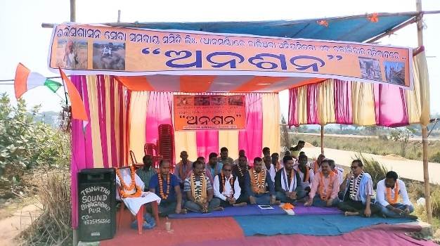 ଯୋଗ୍ୟଚାଷୀ ଙ୍କ ନାମ ତାଲିକା ରୁ ବାଦ ପଡିଥିବାରୁ ମଣ୍ଡି ସମ୍ମୁଖରେ ସରପଞ୍ଚ ଙ୍କ ଧାରଣା