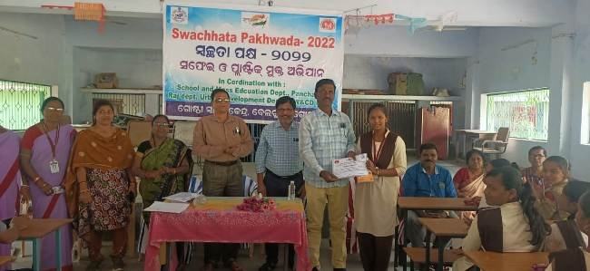 ଘୁମୁସର ନୋଡ଼ାଲ୍ ଉଚ୍ଚ ବିଦ୍ୟାଳୟରେ ସ୍ଵଚ୍ଛତା ପକ୍ଷ ପାଳନ