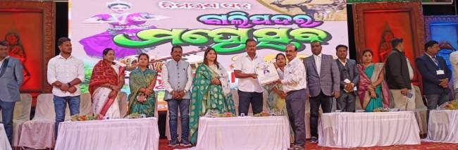 ବାଲିପଦର ମହୋତ୍ସବ - ୨୦୨୩ "କୃଷ୍ଣସାର"