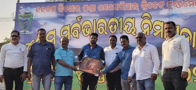 ସର୍ବଭାରତୀୟ ନିମାପଡ଼ା କପ୍ ଇଷ୍ଟକୋଷ୍ଟ ରେଲୱେ ଫାଇନାଲରେ