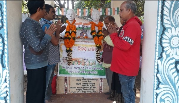 ଶହୀଦଙ୍କ ଆଦର୍ଶରେ ଅନୁପ୍ରାଣିତ ହୁଅନ୍ତୁ