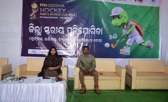 ଭବାନୀପାଟଣା ଠାରେ ବିଶ୍ଵ କପ୍ ହକି ଉପଲକ୍ଷେ ଜିଲ୍ଲା ସ୍ତରୀୟ ଭଲିବଲ ପ୍ରତିଯୋଗିତାର ଉଦଯାପନ