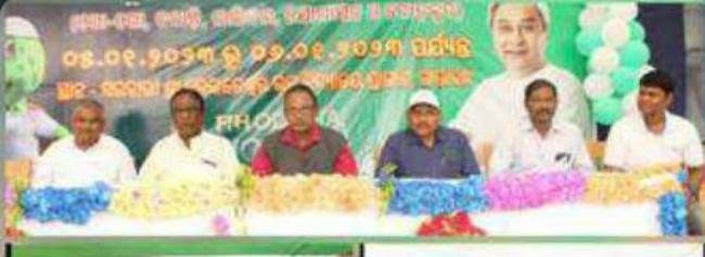 ଜିଲ୍ଲାସ୍ତରୀୟ ଅଷ୍ଟମ ବାର୍ଷିକ ବିଦ୍ୟାଳୟ ସାମୁହିକ କ୍ରୀଡା ପ୍ରତିଯୋଗିତା ଉଦଯାପନ କାର୍ଯ୍ୟକ୍ରମ