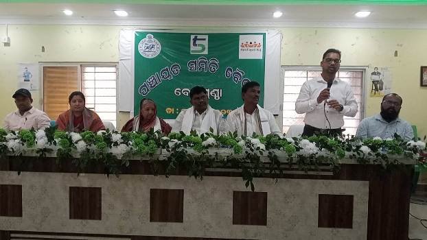 ବେଲଗୁଣ୍ଠା ପଂଚାୟତ ସମିତିର ପଞ୍ଚମ ଅଧିବେଶନ