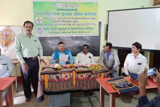 ଦକ୍ଷତା ବିକାଶ ପ୍ରଶିକ୍ଷଣ ଶିବିର