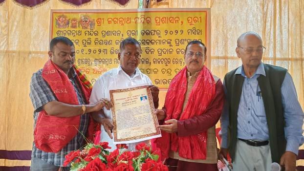 ଶ୍ରୀ ଜଗନ୍ନାଥଙ୍କ ରଥ ସେବକ ସମ୍ବର୍ଦ୍ଧିତ