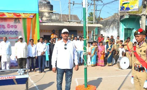 ଦିଗପହଣ୍ଡିରେ ୭୪ ତମ ସାଧାରଣତନ୍ତ୍ର ଦିବସ ପାଳିତ