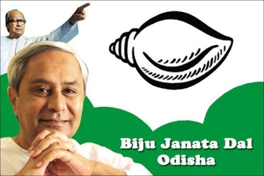କନ୍ଧମାଳର ବିଜେଡି ପ୍ରତିଷ୍ଠା ଦିବସ ୨୨ରେ ହେବ 
