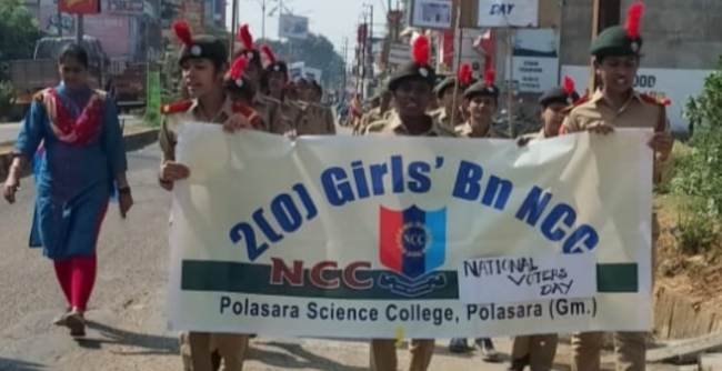 ପୋଲସରା କଲେଜ ପକ୍ଷରୁ ଜାତୀୟ ମତଦାନ ଦିବସ ପାଳନ