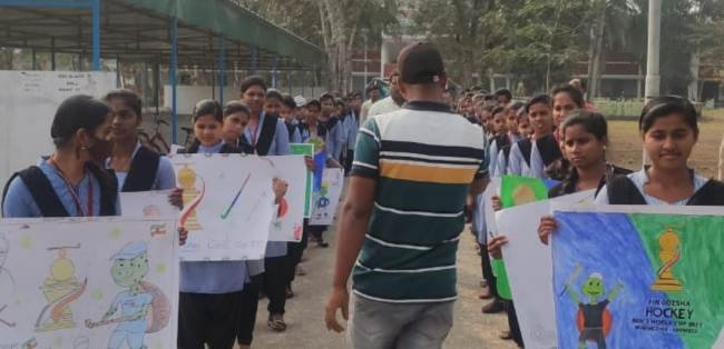 ହକି ବିଶ୍ୱକପ ଉପଲକ୍ଷେ ପ୍ରତିଯୋଗିତା ଓ ରାଲି