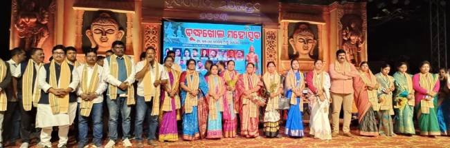 ବୁଦ୍ଧଖୋଲ ମହୋତ୍ସବ ୨୦୨୩ ଉଦଘାଟିତ
