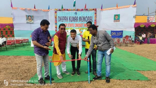 ୨୪ ତମ ଆନ୍ତଃରାଜ୍ୟ ଦୀପକ କୁମାର ମେମୋରିଆଲ କ୍ରିକେଟ ଟୁର୍ଣ୍ଣାମେଣ୍ଟ ରେ ରାଉରକେଲା ଫାଇନାଲକୁ ଉନ୍ନିତ