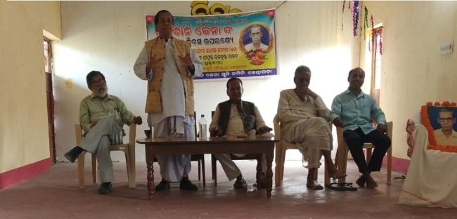 ଅଧ୍ୟାପକ ଭଗବାନ ଜେନା ଥିଲେ ଶିକ୍ଷା ଓ ଶିକ୍ଷକ ଆନ୍ଦୋଳନର ରୂପକାର