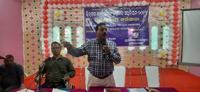 ଭିନ୍ନକ୍ଷମ ଅଧିକାର ଉପରେ ସଚେତନତା କର୍ମଶାଳା