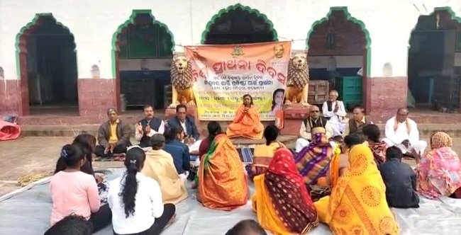 କେନ୍ଦ୍ରାପଡାରେ ବିଶ୍ୱ ପାର୍ଥନା ଦିବସ ପାଳିତ