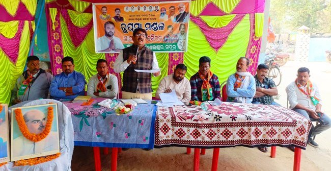 ସଦର ନିର୍ବଚାନମଣ୍ଡଳୀରେ ବିଜେପିର ପ୍ରବାସ ବୈଠକ