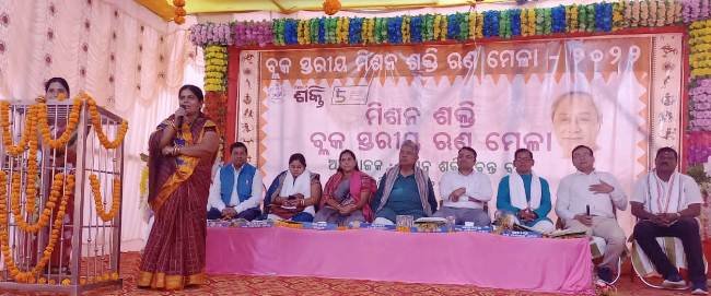 ବ୍ଲକ ସ୍ତରୀୟ ମିଶନ ଶକ୍ତି ଋଣ ମେଳା: ୬୩୬ ଏସ୍.ଏଚ୍.ଜିଙ୍କୁ ୩୦ କୋଟି ୫୬ ଲକ୍ଷ ଟଙ୍କାର ଋଣ ପ୍ରଦାନ