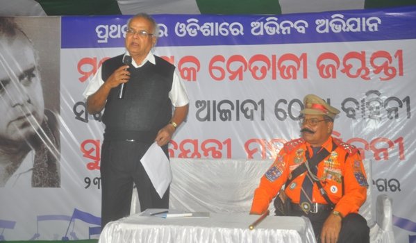 ନେତାଜୀ ଜୟନ୍ତୀ – ଆଜାଦୀ ଠେଙ୍ଗାବାହିନୀ ସୁବର୍ଣ୍ଣ ଜୟନ୍ତୀ ମହାସମ୍ମିଳନୀ