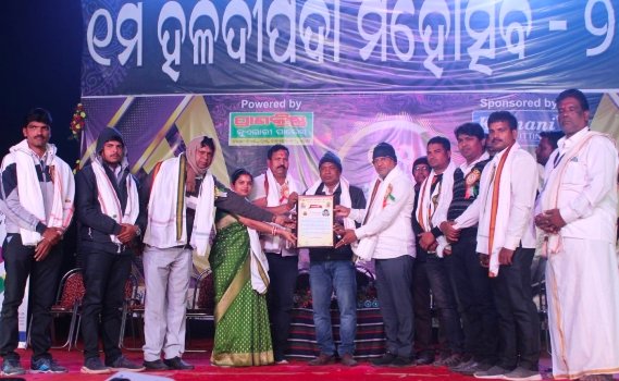 ହଳଦୀପଦା ବହୋତ୍ସବ ଉଦଘାଟିତ