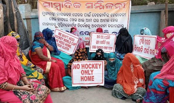 ନବୀନ ନିବାସ ଘେରାଉ ପାଇଁ ଦେହଜୀବୀଙ୍କ ଚେତାବନୀ