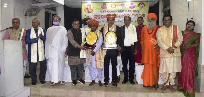 ୨୩ତମ ଗୁରୁ ପ୍ରଣାମ ମହୋତ୍ସବ ଅନୁଷ୍ଠିତ