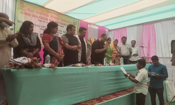 ହିନ୍ଦ ମଜଦୂର କିଷାନ ପଞ୍ଚାୟତ ର ଦ୍ଵିତୀୟ ବାର୍ଷିକ ସମ୍ମିଳନୀ