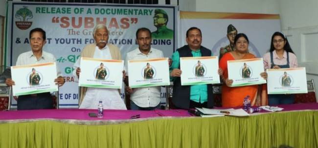 ନେତାଜୀ ସୁଭାଷ ଚନ୍ଦ୍ର ବୋଷଙ୍କ ଉପରେ ଏକ ବୃତ୍ତ ଚିତ୍ର (ଫିଲ୍ମ) ଉନ୍ମୋଚିତ ଓ ଜାତି ଗଠନରେ ଯୁବଶକ୍ତି ଉତ୍ସବ ଅନୁଷ୍ଠିତ