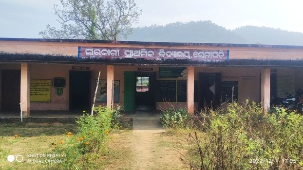 ଅବ୍ୟବସ୍ଥା ଘେରରେ ବିଦ୍ୟାଳୟ