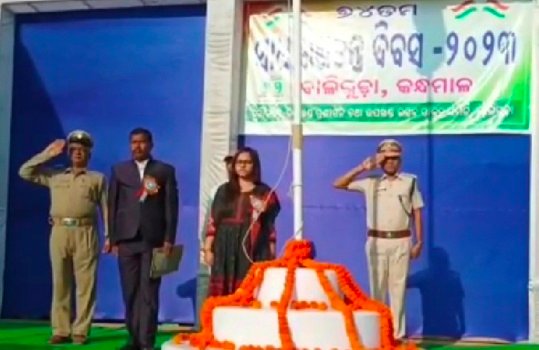 ବାଲିଗୁଡା ଉପଖଣ୍ଡ ସ୍ତରୀୟ ୭୪ତମ ସାଧାରଣତନ୍ତ୍ର ଦିବସ ପାଳିତ