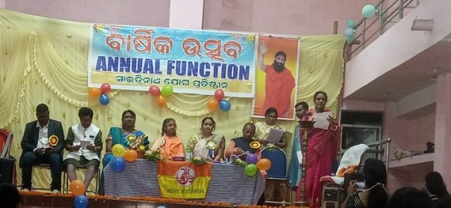 ଯୋଗ ମଣିଷର ଐଶ୍ୱରିକ ଶକ୍ତି ଜାଗ୍ରତ କରାଇଥାଏ