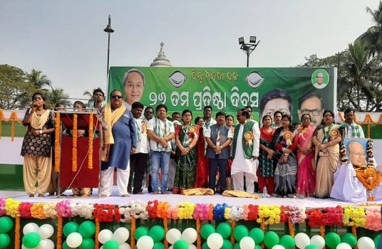 କେନ୍ଦ୍ରାପଡାରେ ବିଜୁ ଜନତା ଦଳର ପ୍ରତିଷ୍ଠା ଦିବସ