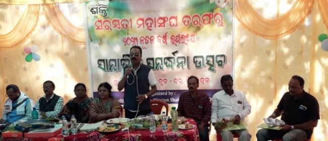 ମହିଳା ମହାସଂଘ ପକ୍ଷରୁ ସମ୍ବର୍ଦ୍ଧନା ଉତ୍ସବ