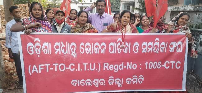 ବିଭିନ୍ନ ଦାବି ନେଇ ପାଚିକା-ସହାୟିକା ସଂଘର ବିକ୍ଷୋଭ